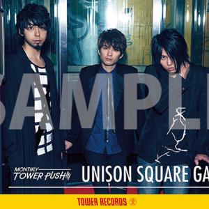 新着unison Square Garden 壁紙 高画質 最高の花の画像