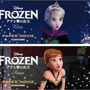 今風の人 に変身してしまったディズニーキャラがtiktokで話題 ガジェット通信 Getnews
