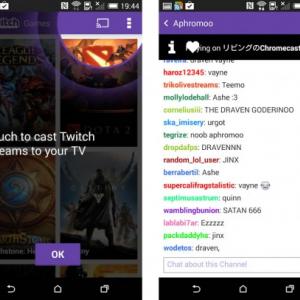 Twitchのandroid版がアプリを閉じてもゲーム実況を視聴可能に ガジェット通信 Getnews