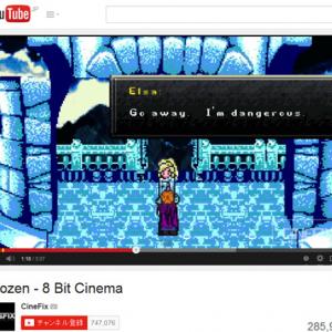 もう2度と放送するなよ死ね というツイートも アナと雪の女王 放送