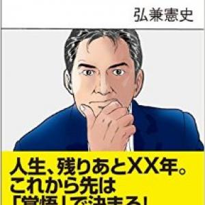 ジミー大西と稲葉浩志と阿部寛は3人とも ガジェット通信 Getnews