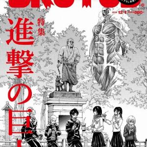 進撃の有馬記念 人気投票の結果はハンネスさん67億5千万票でぶっちぎり1位 動画コメントも掲載 ガジェット通信 Getnews