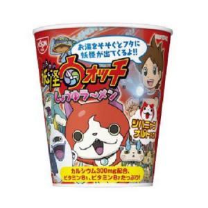 妖怪ウォッチ ぷにぷに の人気投票で 3兆円 が1位 公式の 迷惑しています 発言に Twitter 炎上 ガジェット通信 Getnews