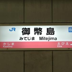 日本一かっこいい市町村トーナメントをやったらドコが勝つ ガジェット通信 Getnews