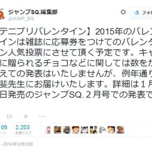 これは商品化して欲しい テニプリベースのイヤホンジャックカバー ガジェット通信 Getnews