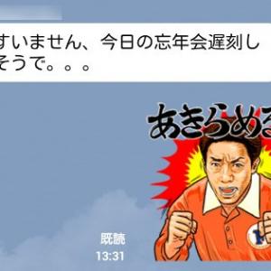 松岡修造lineスタンプが10日間で250万ダウンロード突破 時代は熱血応援を求めている ガジェット通信 Getnews