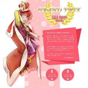 神谷浩史演じる 息吹くうる ガム彼 仲間入りで初のリアルイベント決定 オタ女 ガジェット通信 Getnews