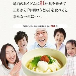 全身うどんの 熱い 男 うどん健 声はまさかの中村悠一だった ガジェット通信 Getnews