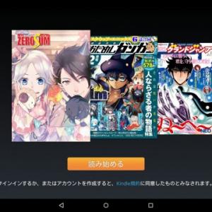 見ル野栄司先生の新作マンガ 1勝22敗1分け が無料公開中 これ野球マンガ なのか ガジェット通信 Getnews