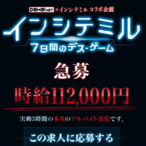 2ちゃんねらーが語る 二度とやりたくないアルバイト ガジェット通信 Getnews