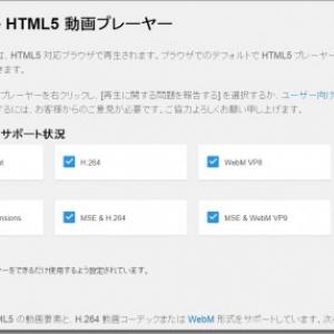 Youtube の動画をhtml5で再生する方法 ガジェット通信 Getnews