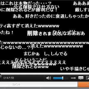 消されたということは事実だったか 木村拓哉タイムリープ 完全版が Niconico にアップされるも即削除 ガジェット通信 Getnews