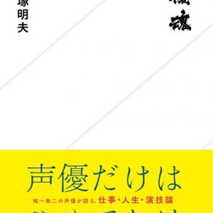 真性のレズピアンなんていない セクシャルマイノリティについて学べる 百合のリアル ガジェット通信 Getnews