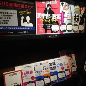 履歴書の趣味欄に アニメ鑑賞 でドン引き 就活には本当にマイナスなのか ガジェット通信 Getnews