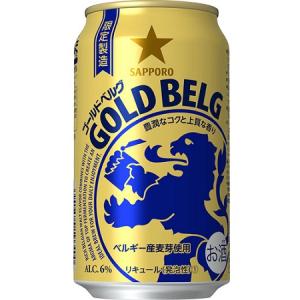 3種のホワイトベルグを飲み比べ 名古屋 大阪 東京で ホワイトベルグフェス が順次開催 ガジェット通信 Getnews