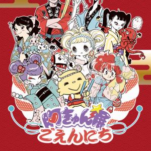 人気イラストレーターの決心 山根慶丈 Memo 個展 迫り来る逆境に捧ぐ ガジェット通信 Getnews