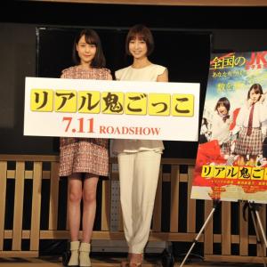 これが園子温版 リアル鬼ごっこ だ Jkたちが血まみれで絶叫する予告編が公開 ガジェット通信 Getnews