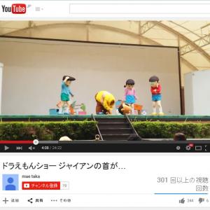 ドラえもんは暴言が多い漫画 じゃ ミサイルでもうちこんでやるか ガジェット通信 Getnews