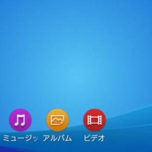 Xperia Z3などの壁紙に最適 公式の壁紙をアレンジした画像が公開 ガジェット通信 Getnews