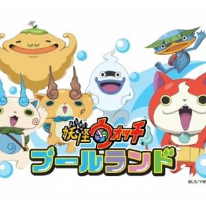 愛知県の複合型リゾート施設 ラグーナテンボス 初のイメージキャラクターにチームしゃちほこが就任 ガジェット通信 Getnews