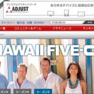 Hawaii Five 0 終了を受けて チン役のダニエル デイ キムが発表したコメントに涙が止まらない ガジェット通信 Getnews