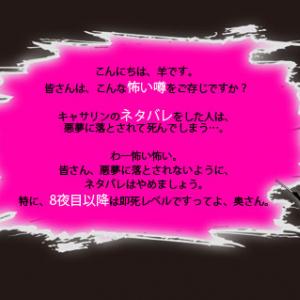 激怒 週刊少年ジャンプを土曜日に早売りする店を発見 早いと水曜日に販売 読者がネタバレに怒り ガジェット通信 Getnews