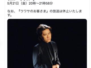 古畑任三郎 が日 21日とフジテレビで再放送 俳優 田村正和さんの追悼特別番組 笑うメディア クレイジー