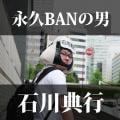 ranking5