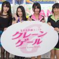 ranking7