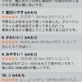 ranking10