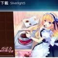 ranking51