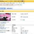 ranking60