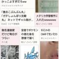 ranking28