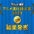 ranking6