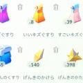 ranking10