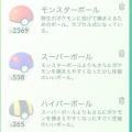 ranking67