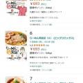 ranking8