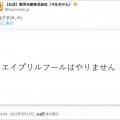 ranking48