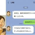 ranking6