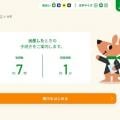 ranking2