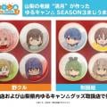 ranking5