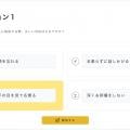 ranking3