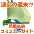 ranking4