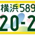 ranking8