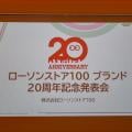 ranking7