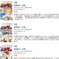 ranking9