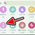 ranking9