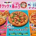 ranking5