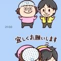 ranking3