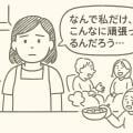 ranking5